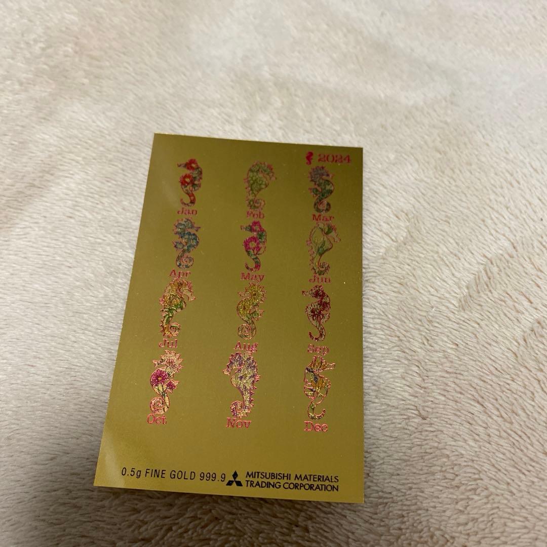純金カレンダー 2024 0.5g
