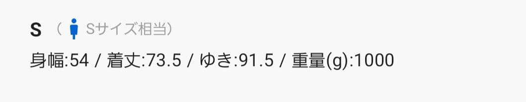 k*t様 F/CE. FT N3B TYPE A JK 　Sサイズ