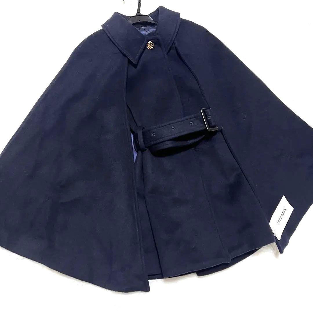 【新品 タグ LILY BROWN ミドルケープコート ダークネイビー ウール