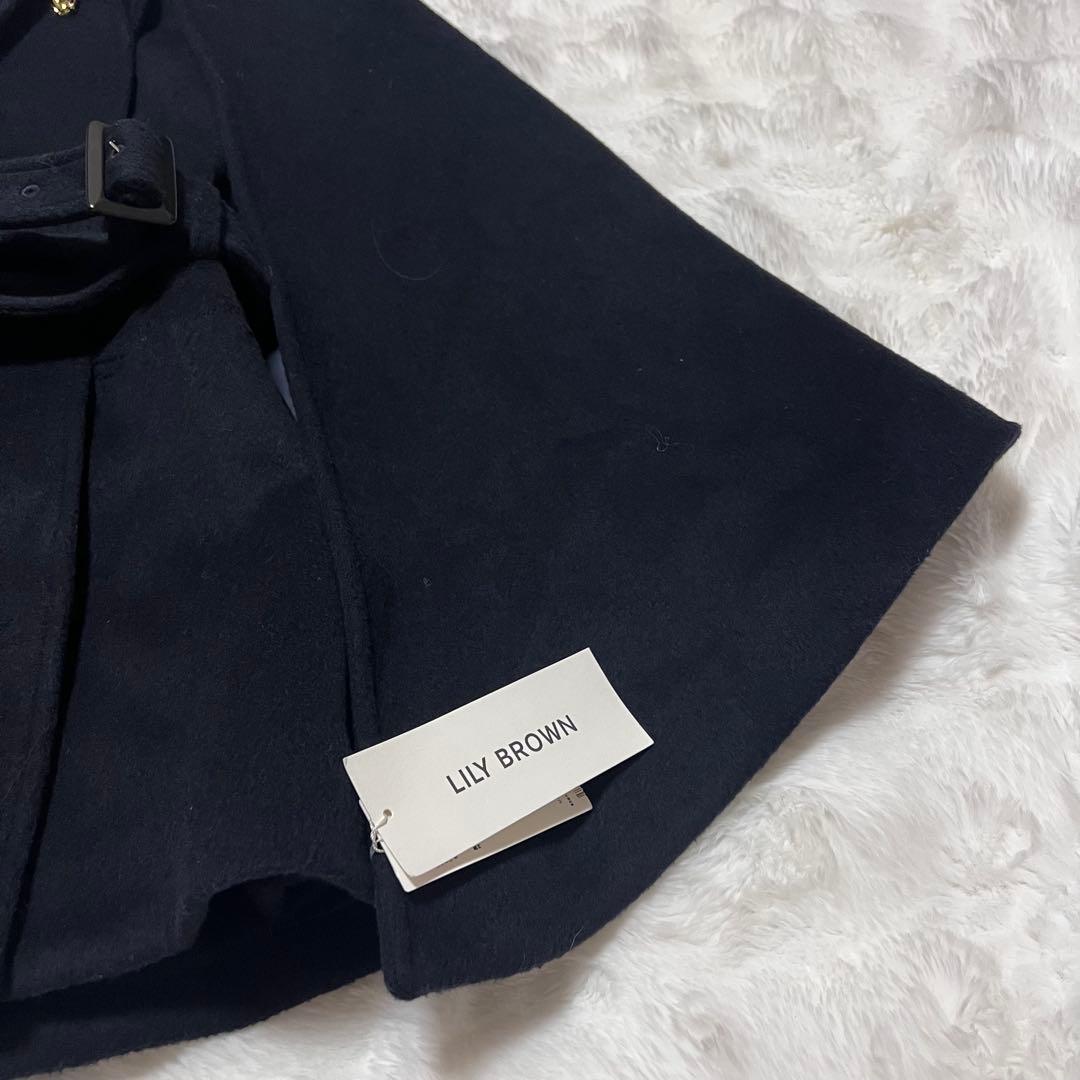 【新品 タグ LILY BROWN ミドルケープコート ダークネイビー ウール