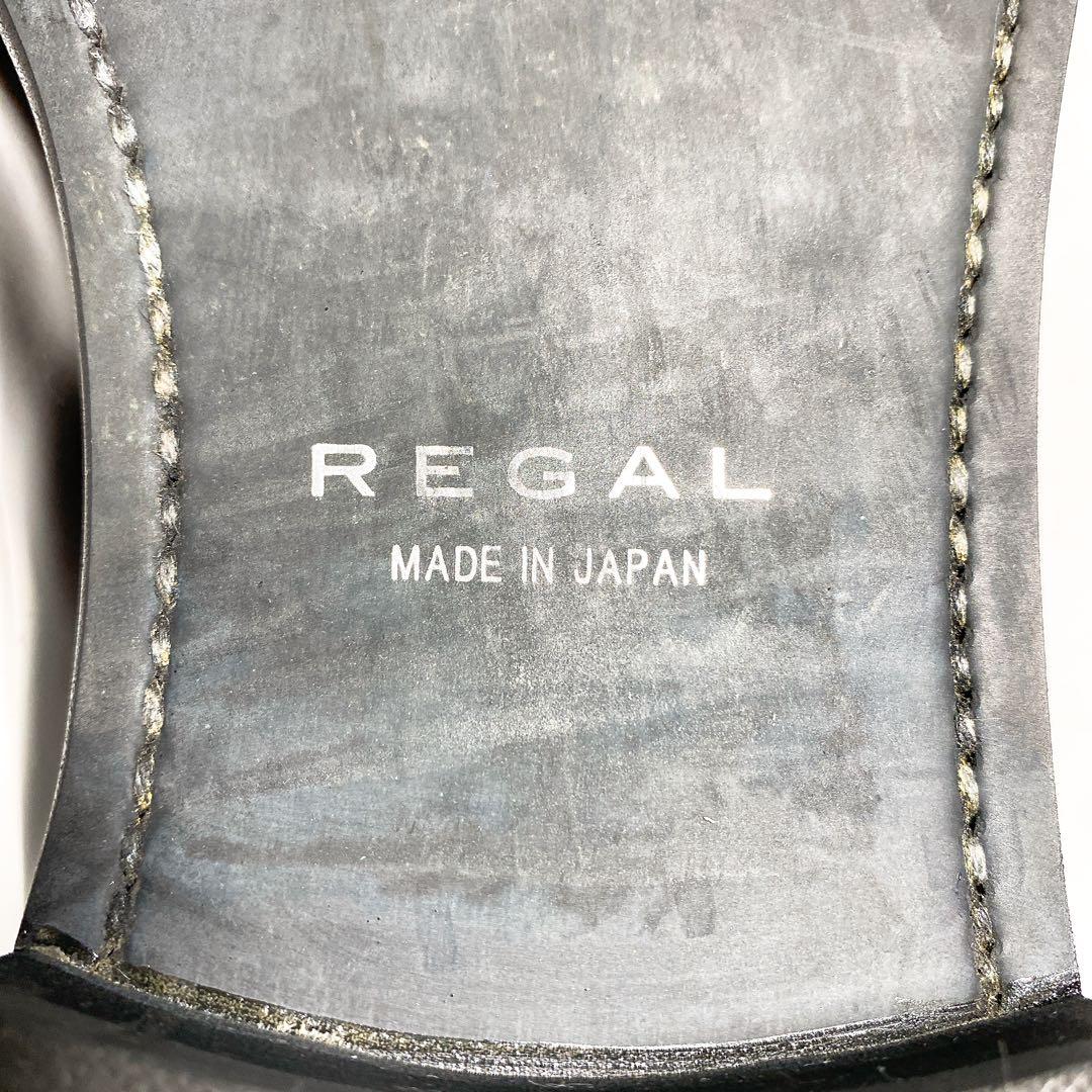 【早い者勝ち】【スピード発送】REGAL ストレートチップ ブラック 315R