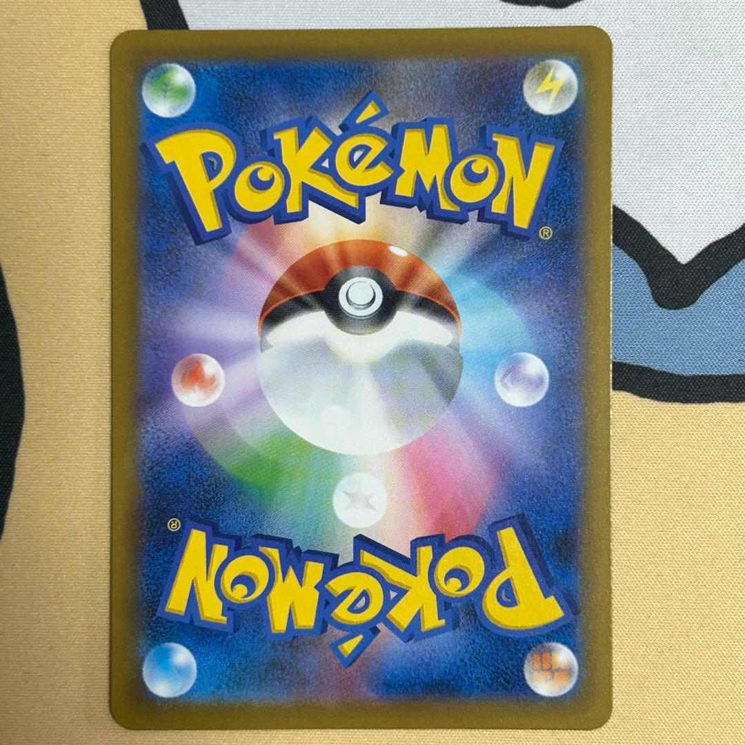 ポケモンカード　ロケット団のミュウツー　メガカイリュー　メガドリームまとめ