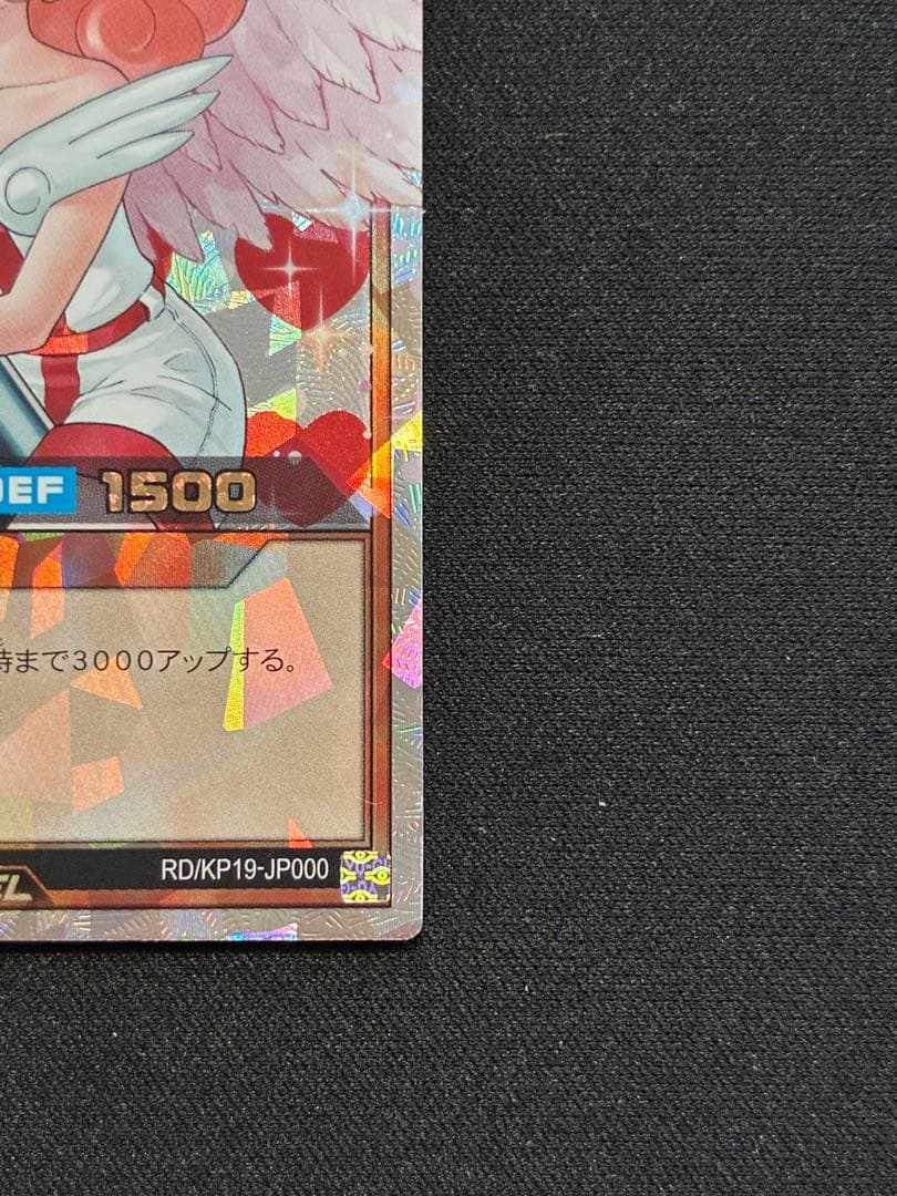 遊戯王ラッシュデュエル　お注射天使リリー ORRオーバーラッシュレア