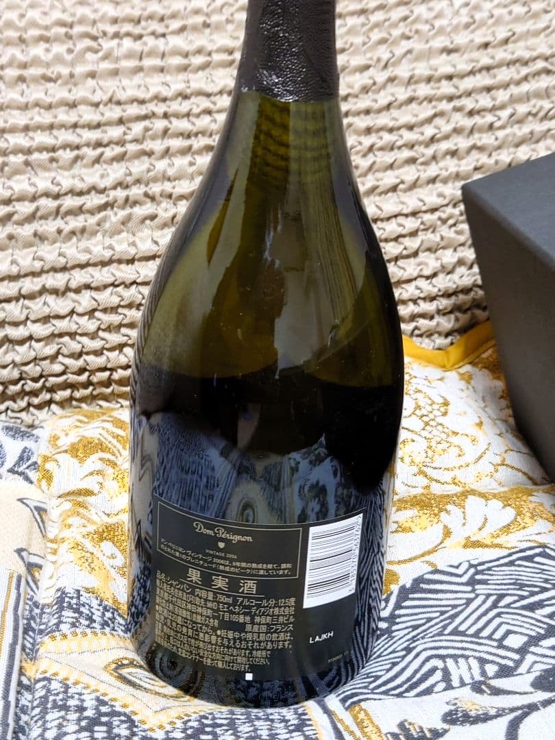 ドン ペリニヨン ヴィンテージ 2006