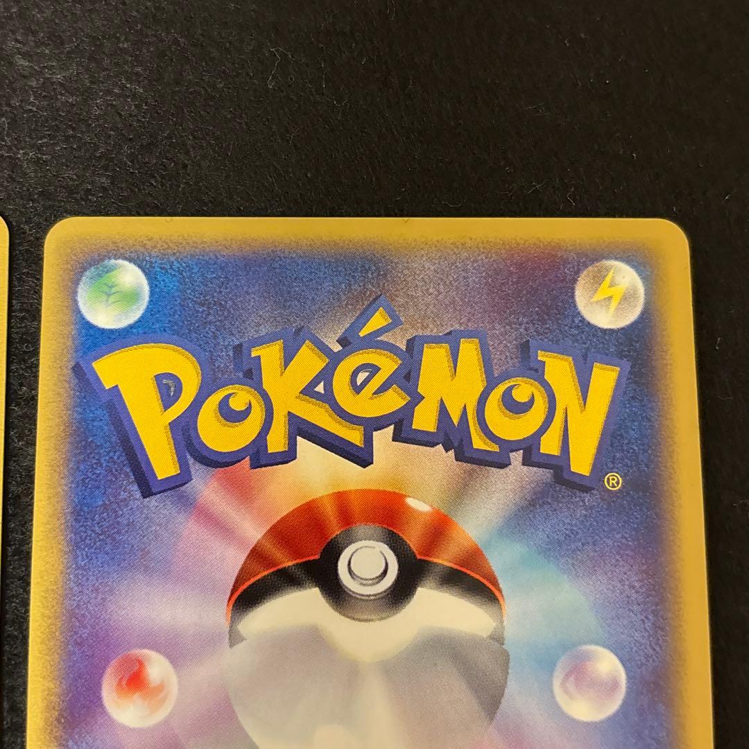 ふ*ぅ様 #ゆんの気まぐれオークション　（梅）　3枚　サイホーン　サイドン　連番