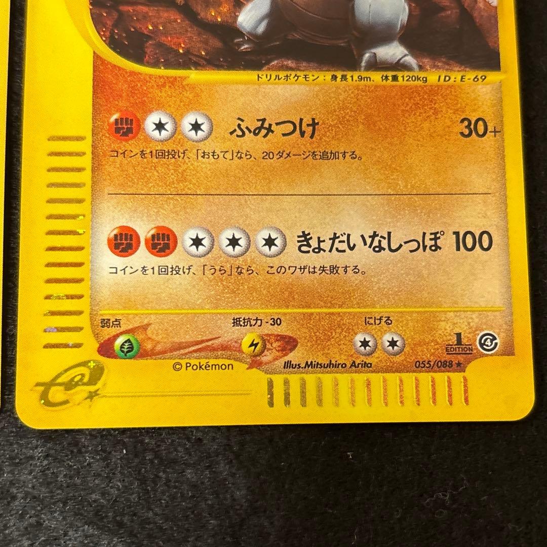 ふ*ぅ様 #ゆんの気まぐれオークション　（梅）　3枚　サイホーン　サイドン　連番