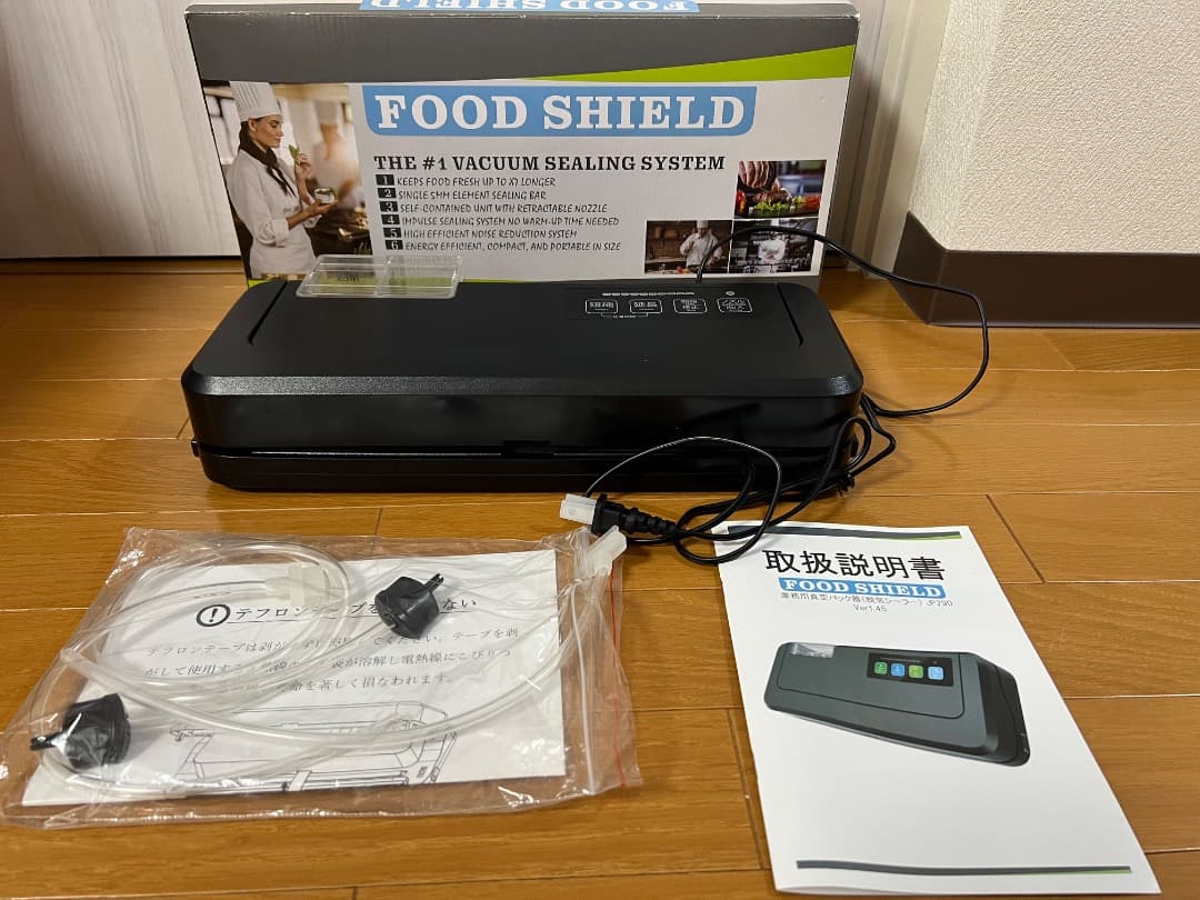 フードシールド 業務用 真空パック器 【吸引力80Kpa】JP290 (標準版)