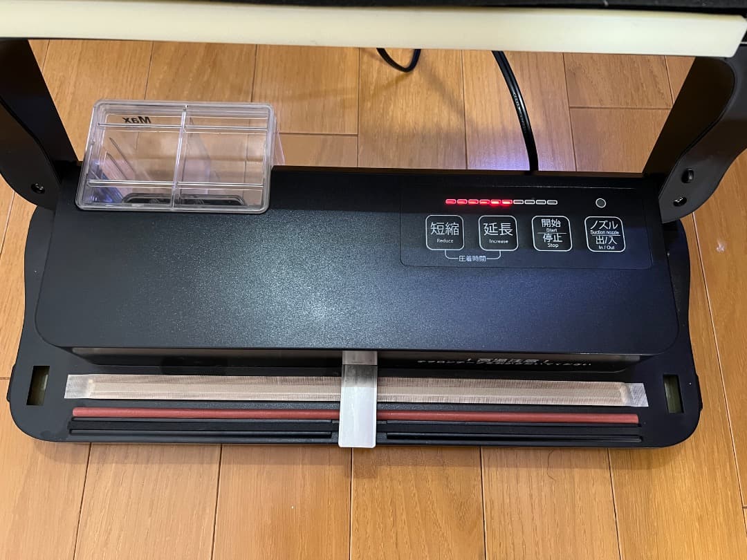 フードシールド 業務用 真空パック器 【吸引力80Kpa】JP290 (標準版)