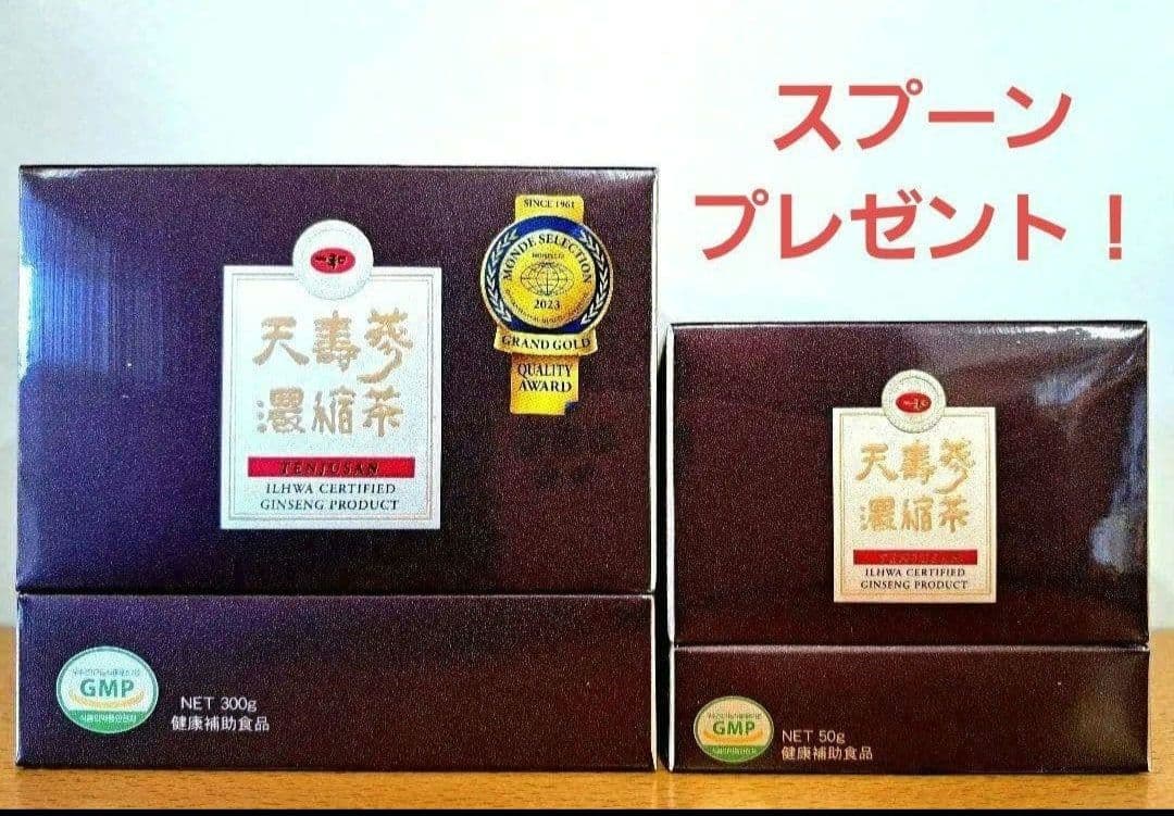 高麗人参　一和　天寿参濃縮茶　300gと50gまとめ売り　スプーンプレゼント
