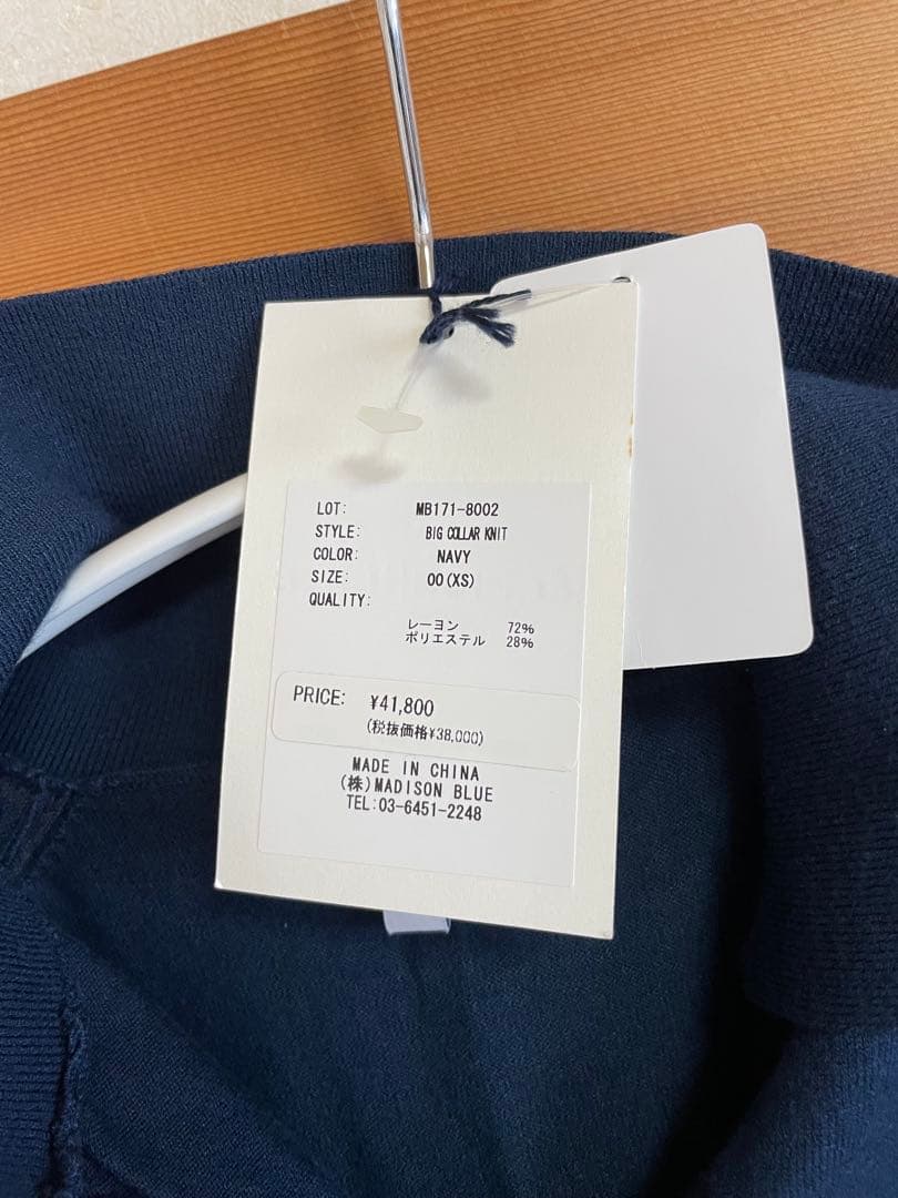 MADISONBLUEマディソンブルー✴︎ネイビー ニットポロシャツ