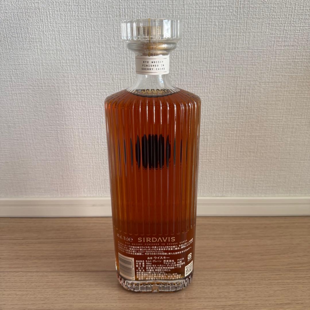 【新品】ウイスキー SIRDAVIS サーデイヴィス シグネチャー