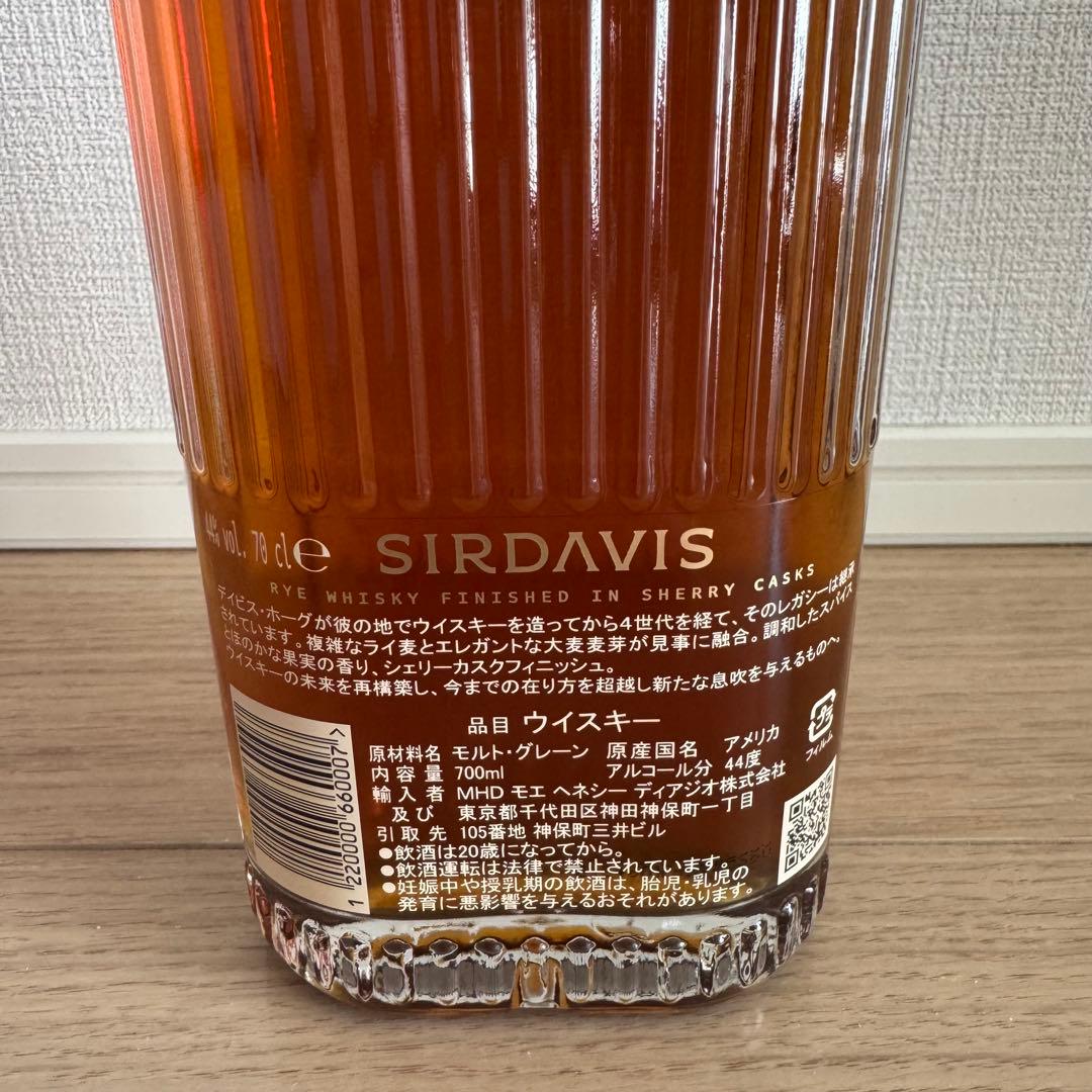 【新品】ウイスキー SIRDAVIS サーデイヴィス シグネチャー