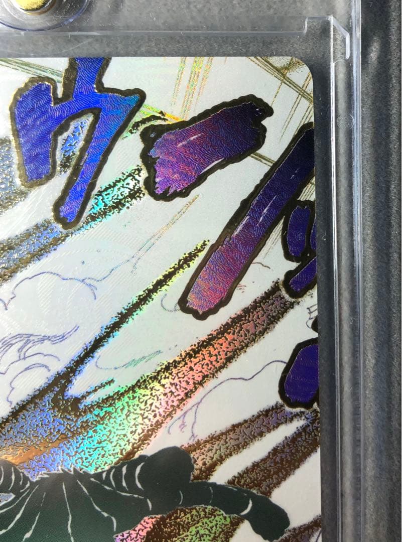 グラウンドデス浸食輪廻 OP14-096 蒼海の七傑 ワンピースカード