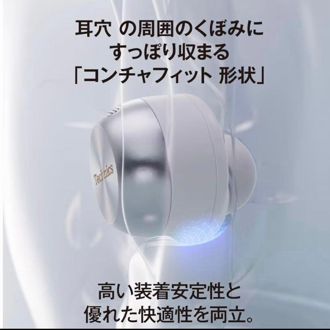 専用ページテクニクス Technics ワイヤレスイヤホン