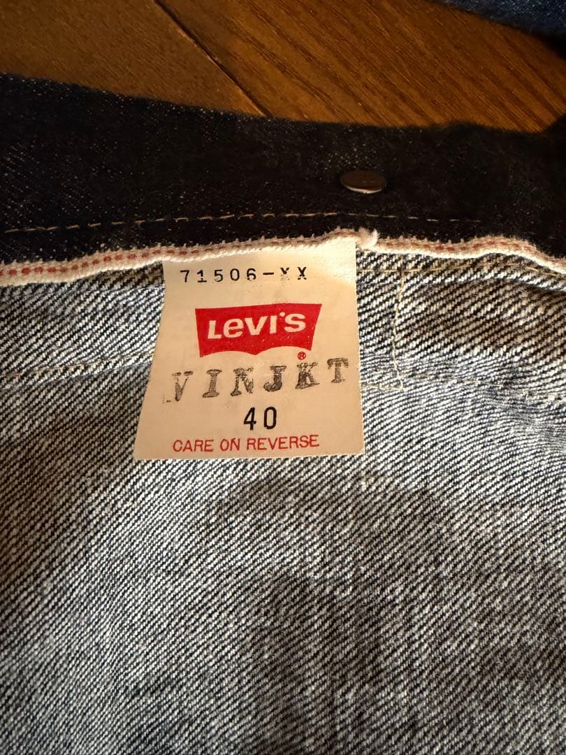 濃紺美品　Levi's リーバイス　506XX 1st　大戦モデル　90s 40