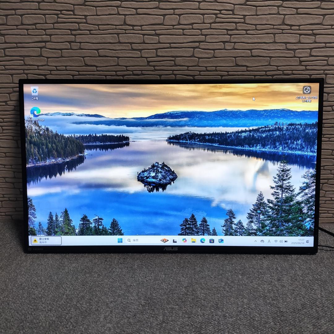 ASUS VG279Q　27インチゲーミングモニター