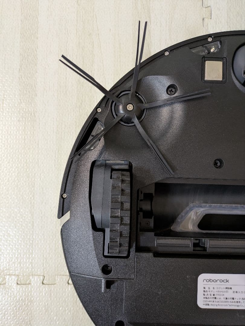 roborock E5 ロボット掃除機本体 ブラック