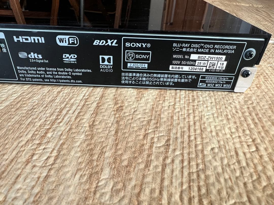 SONY ブルーレイレコーダー　BDZ-ZW1500 【リモコンなし】