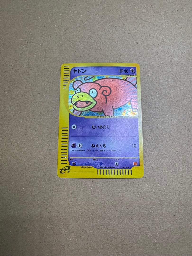 【良品◯】ポケモンカード　旧裏　Pokéca ヤドン