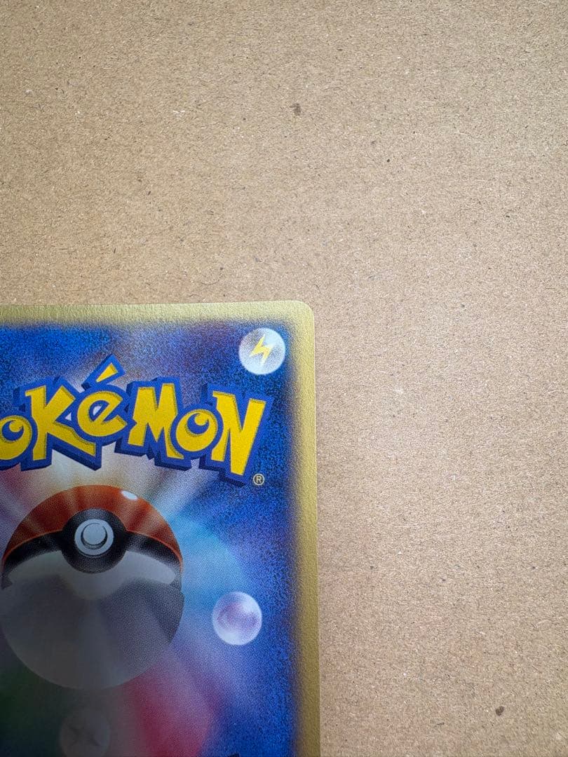 【良品◯】ポケモンカード　旧裏　Pokéca ヤドン