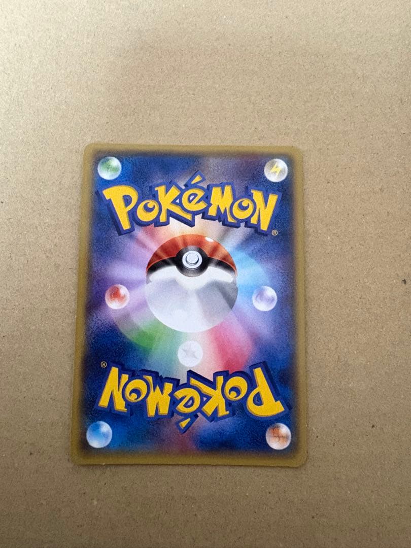 ナギ SR XY6 エメラルドブレイク 088/078