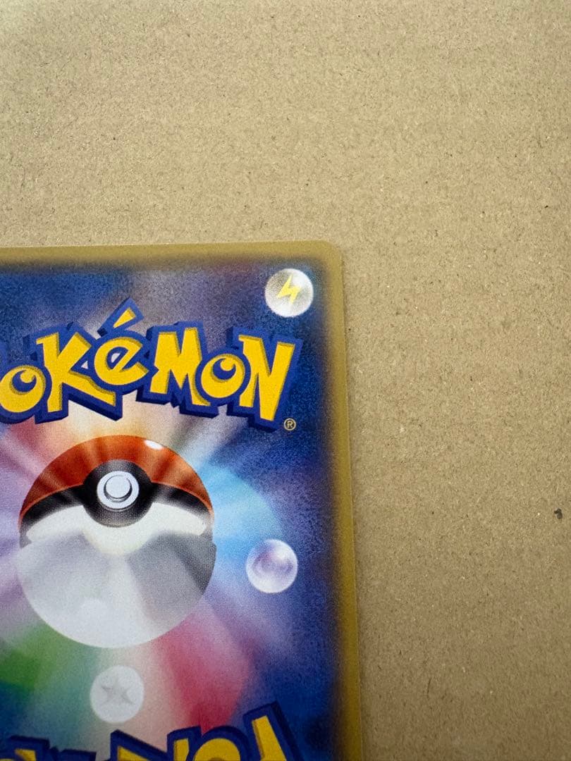 ナギ SR XY6 エメラルドブレイク 088/078