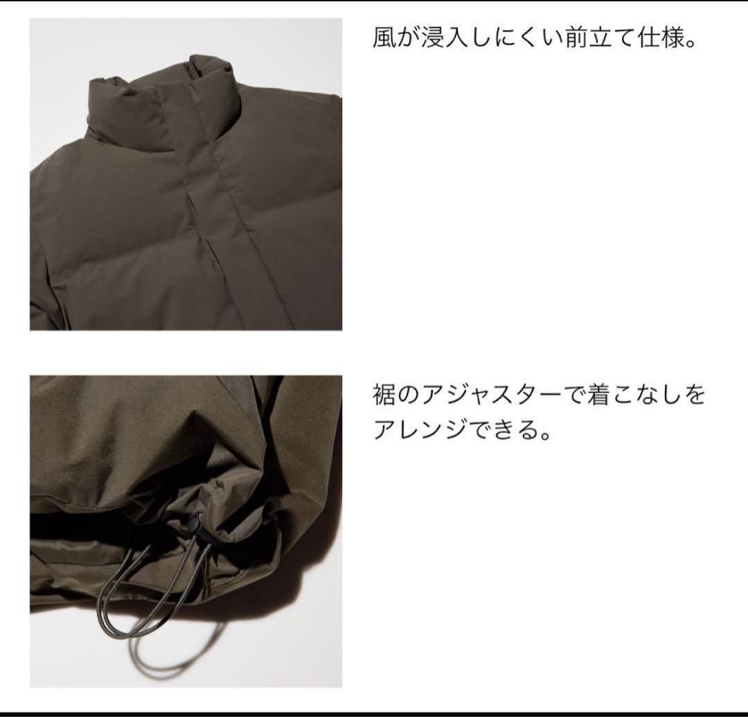 ユニクロ シームレスダウン(フードなし) Lサイズ　ホワイト