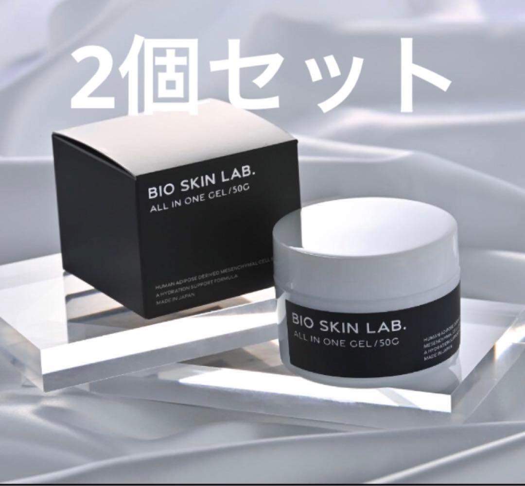 朝倉未来BIO SKIN LAB オールインワンジェル2個セット朝倉海RIZIN