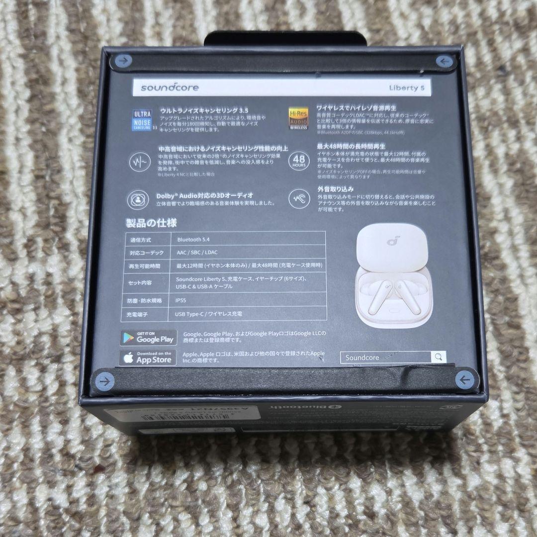 ス*ン様 anker soundcore Liberty 5 ワイヤレスイヤホン