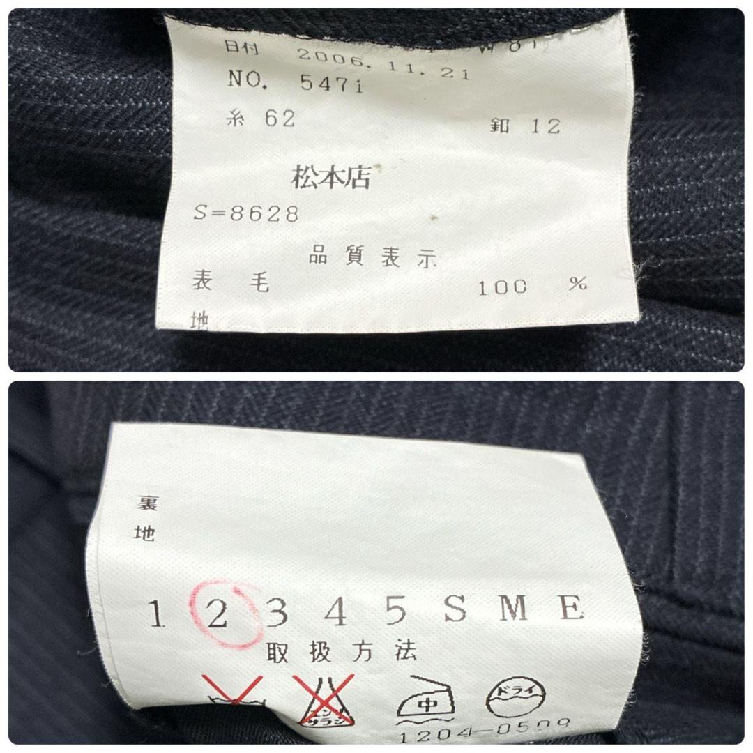 【美品】dunhill ダンヒル セットアップ 高級スーツ上下 ストライプ