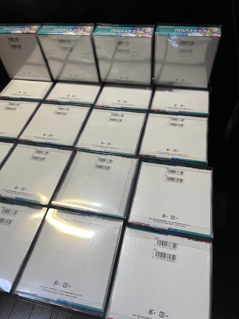 【全20BOXセット】シュリンク付き 未開封バトルパートナーズ(初版16BOX)