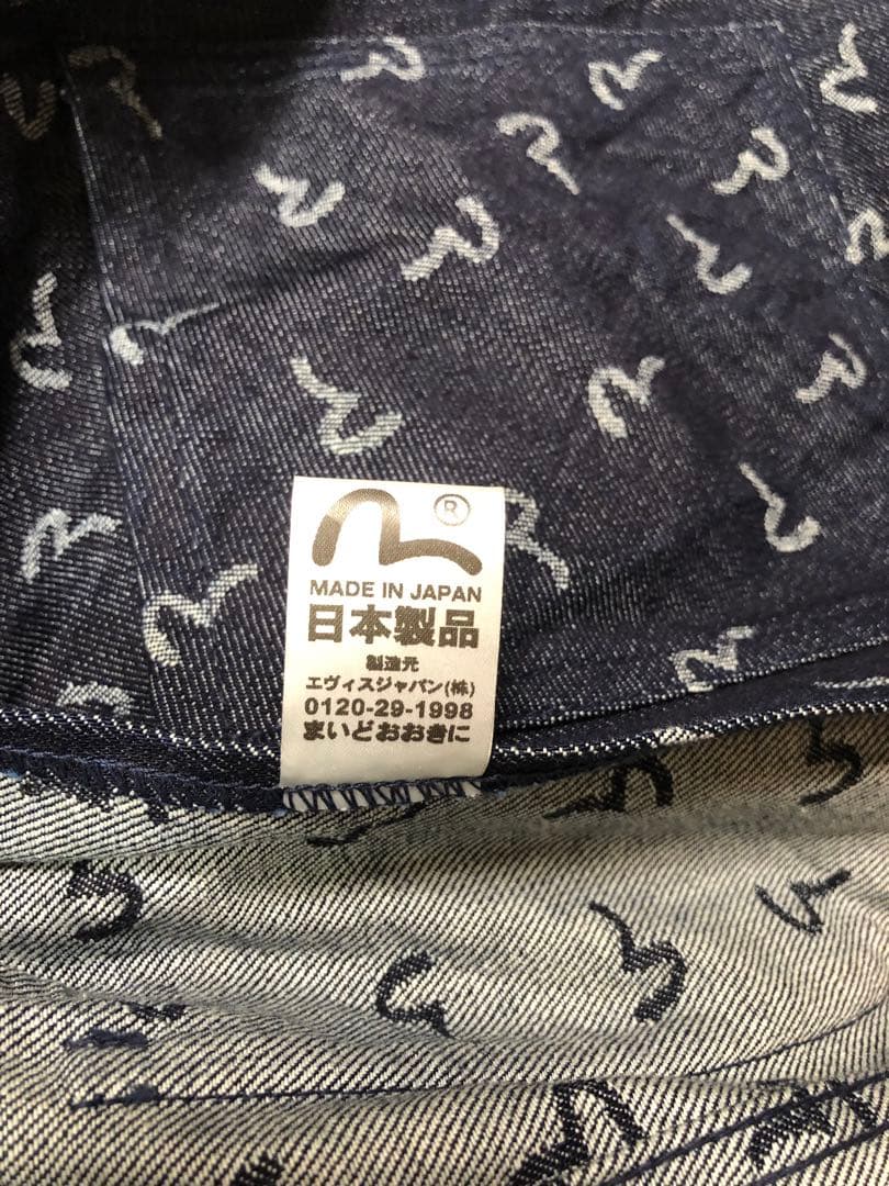 エビス エヴィス evisu シアトル ジャケット カモメ 総柄