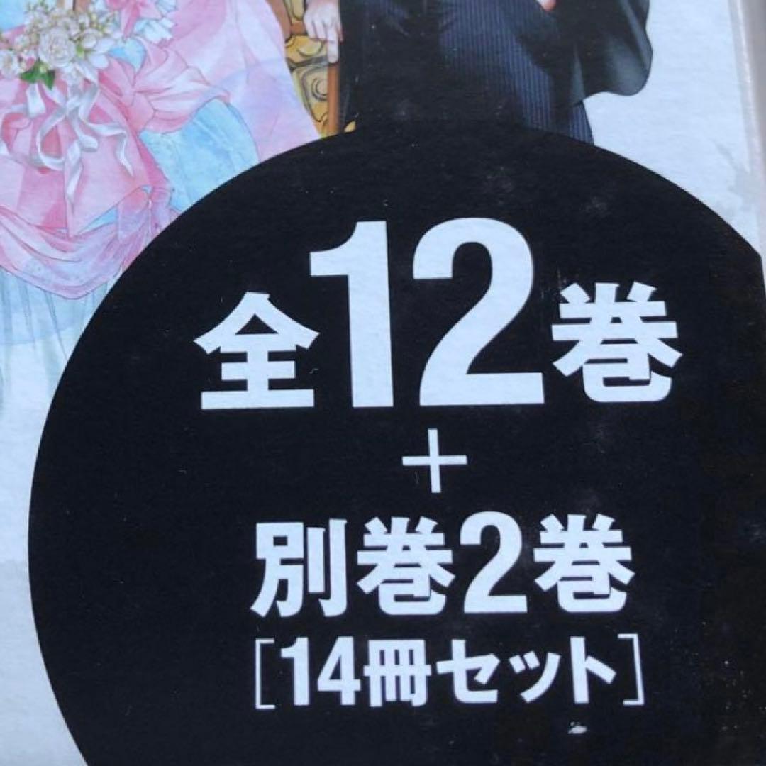 NEW 世界の歴史 全12巻セット