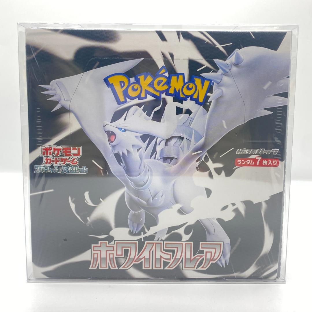 ポケモンカードゲーム 強化拡張パック ホワイトフレア BOX OM062