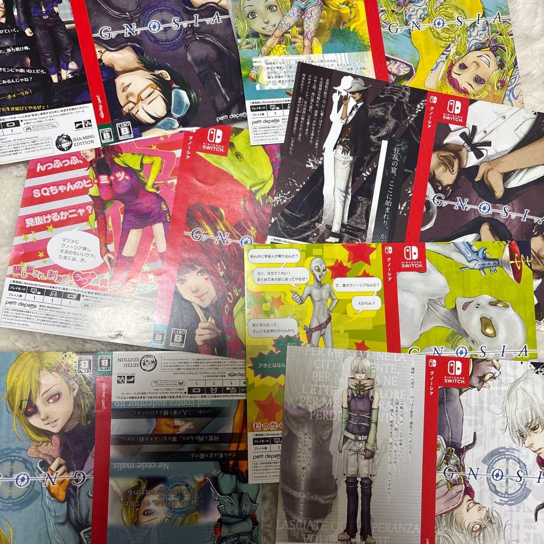 グノーシア ソフト 初回特典版 Nintendo Switch