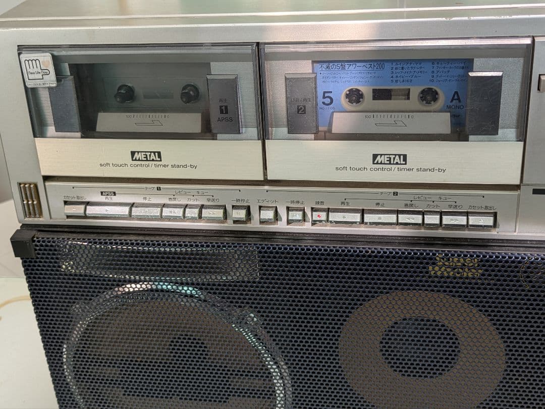 SHARP シャープ SEARCHER-W GF-999 Wラジカセ ジャンク品