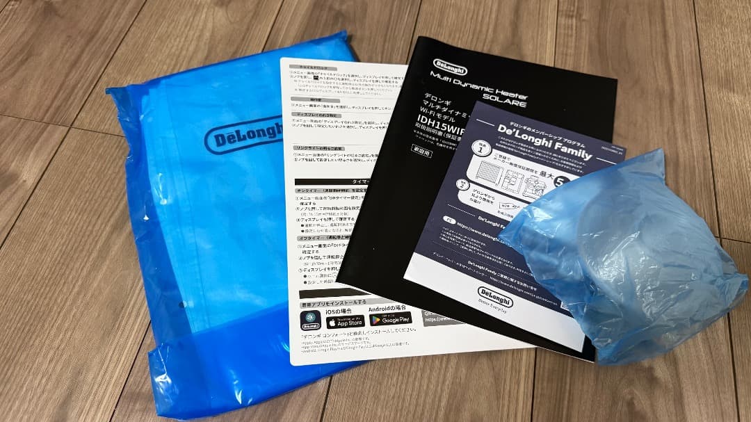 デロンギマルチダイナミックヒーターソラーレ WiFiモデル 　約1ヶ月前購入品