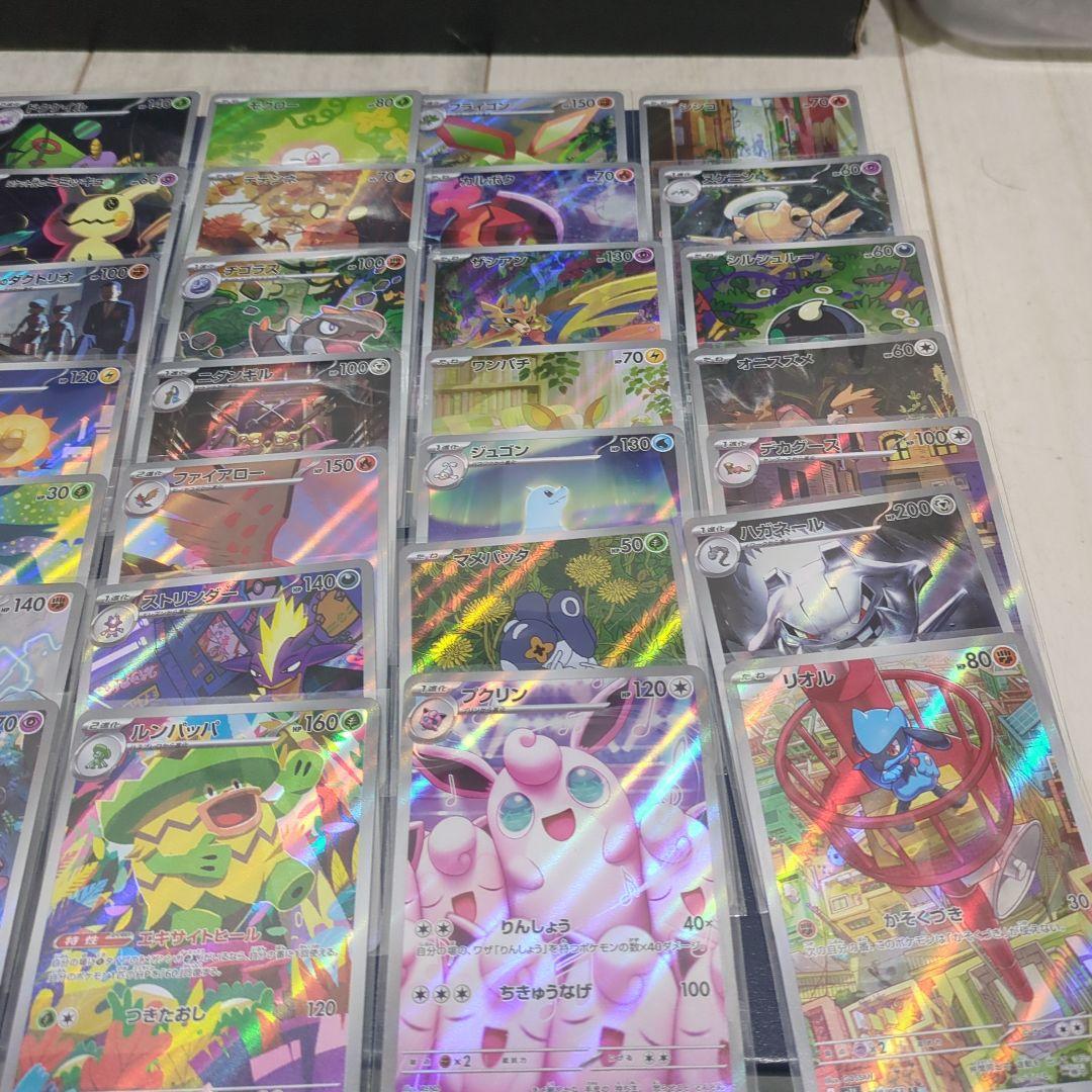 まとめ売りポケモンカード　AR42枚