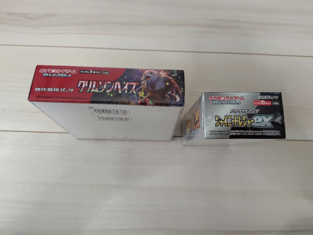 ポケカ　クリムゾンヘイズ、シャイニートレジャー　未開封BOX　シュリンク付