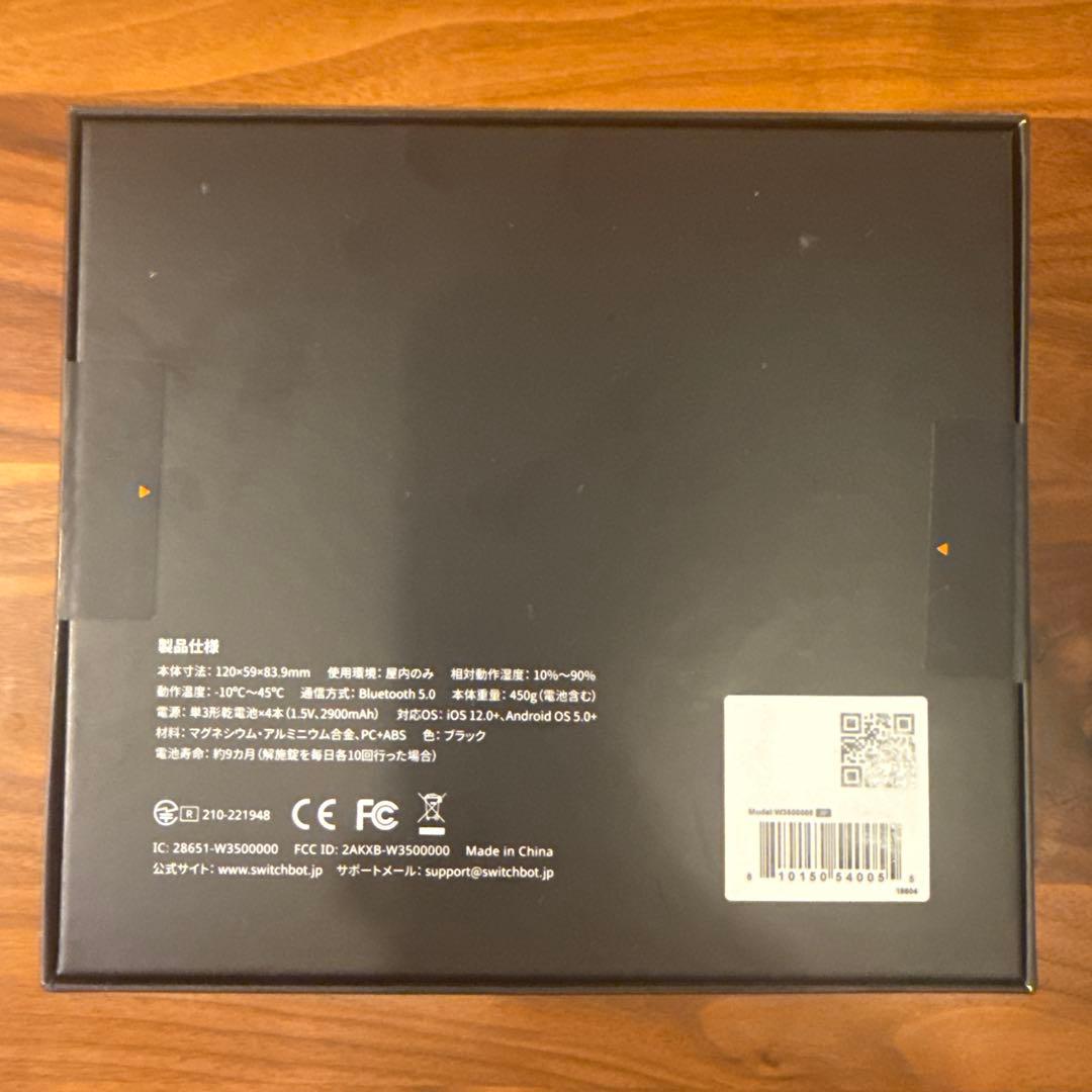新品未開封品: Switchbotロック Pro