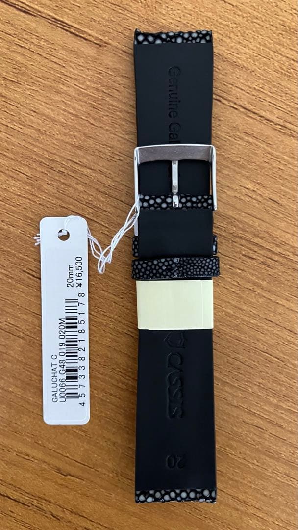 CASSIS カシス　ガルーシャ皮革バンド 20mm