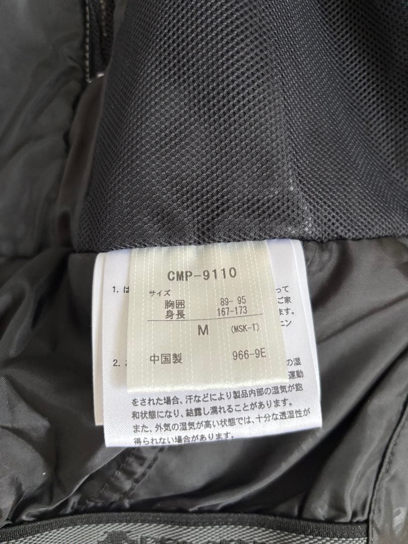 DESCENTE アウターウェア ホワイト