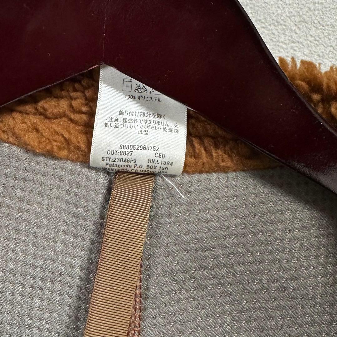 美品 希少 09年製 パタゴニア クラシック レトロX ベスト ブラウン
