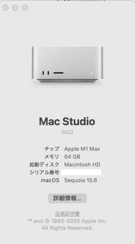 ミニPC Apple Mac Studio 2022