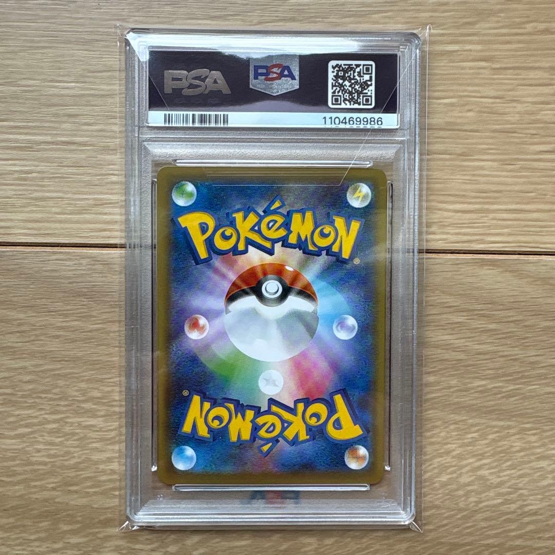 クララ SR 082/070 PSA10