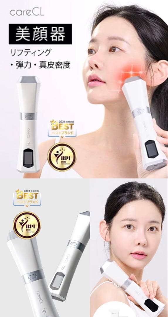 クリスマスプレゼントに 韓国コラーゲンブースターアンチエージングデバイス