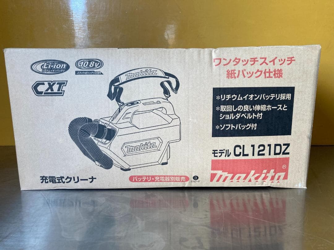 マキタ makita 10.8V コードレス掃除機 充電式クリーナー