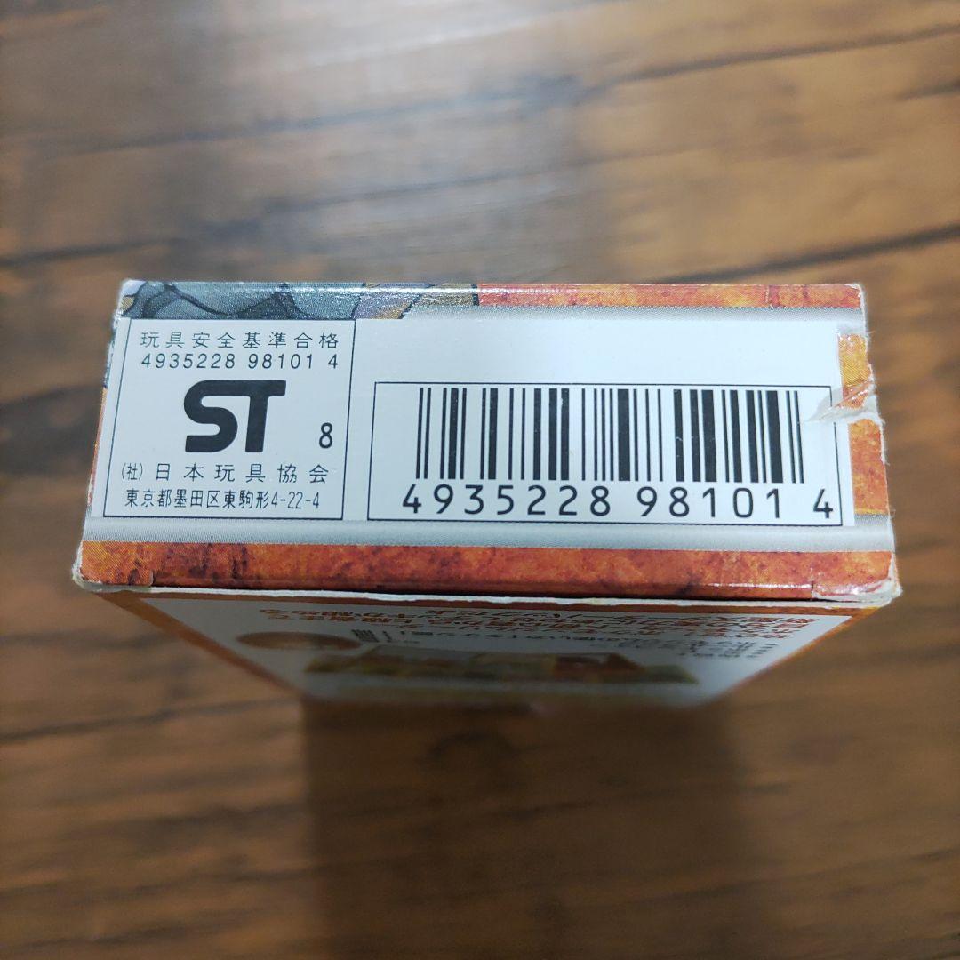 ポケモンカード　ニビシティジム　タケシ