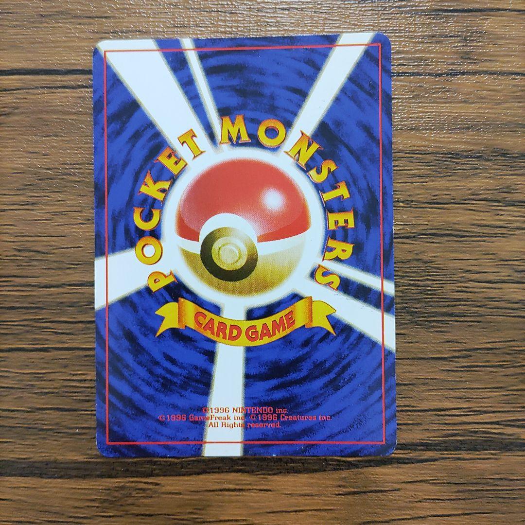 ポケモンカード　ニビシティジム　タケシ