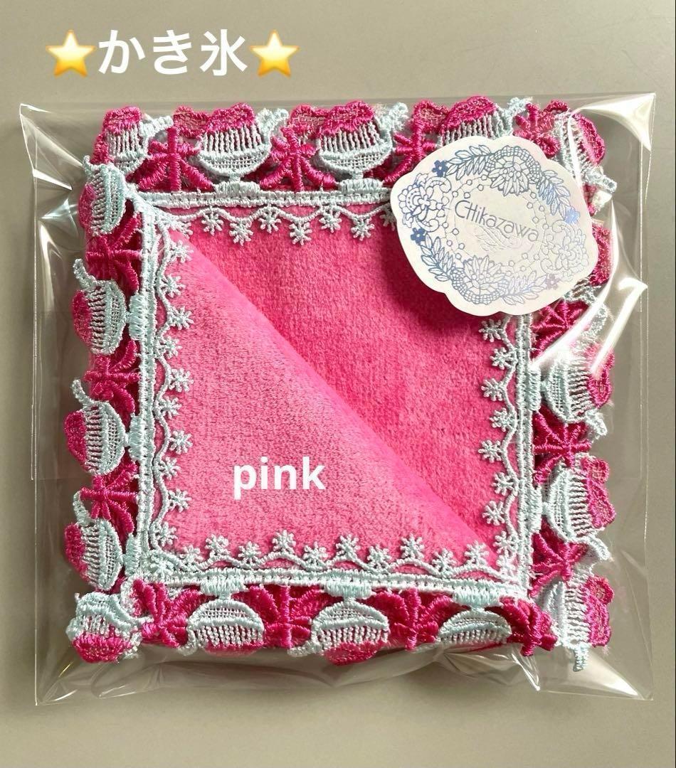 minamakisuzu様 リクエスト 3点 まとめ商品